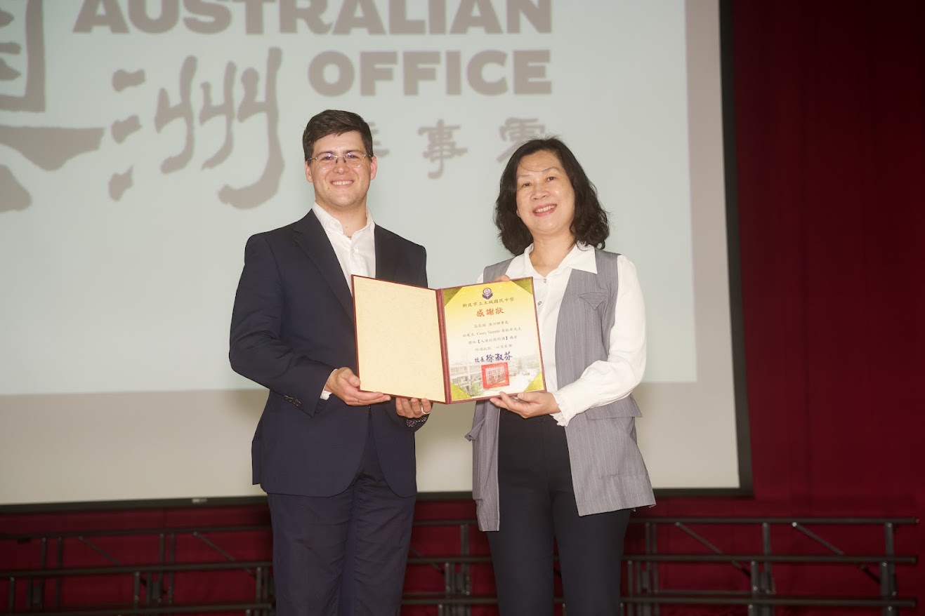 Shu-Fen Tsu, Principal of Tucheng Junior High School, presents a certificate of appreciation to Deputy Representative Temple.