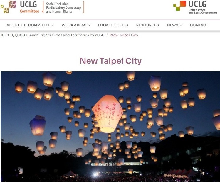 New Taipei City officially joined UCLG's global campaign 