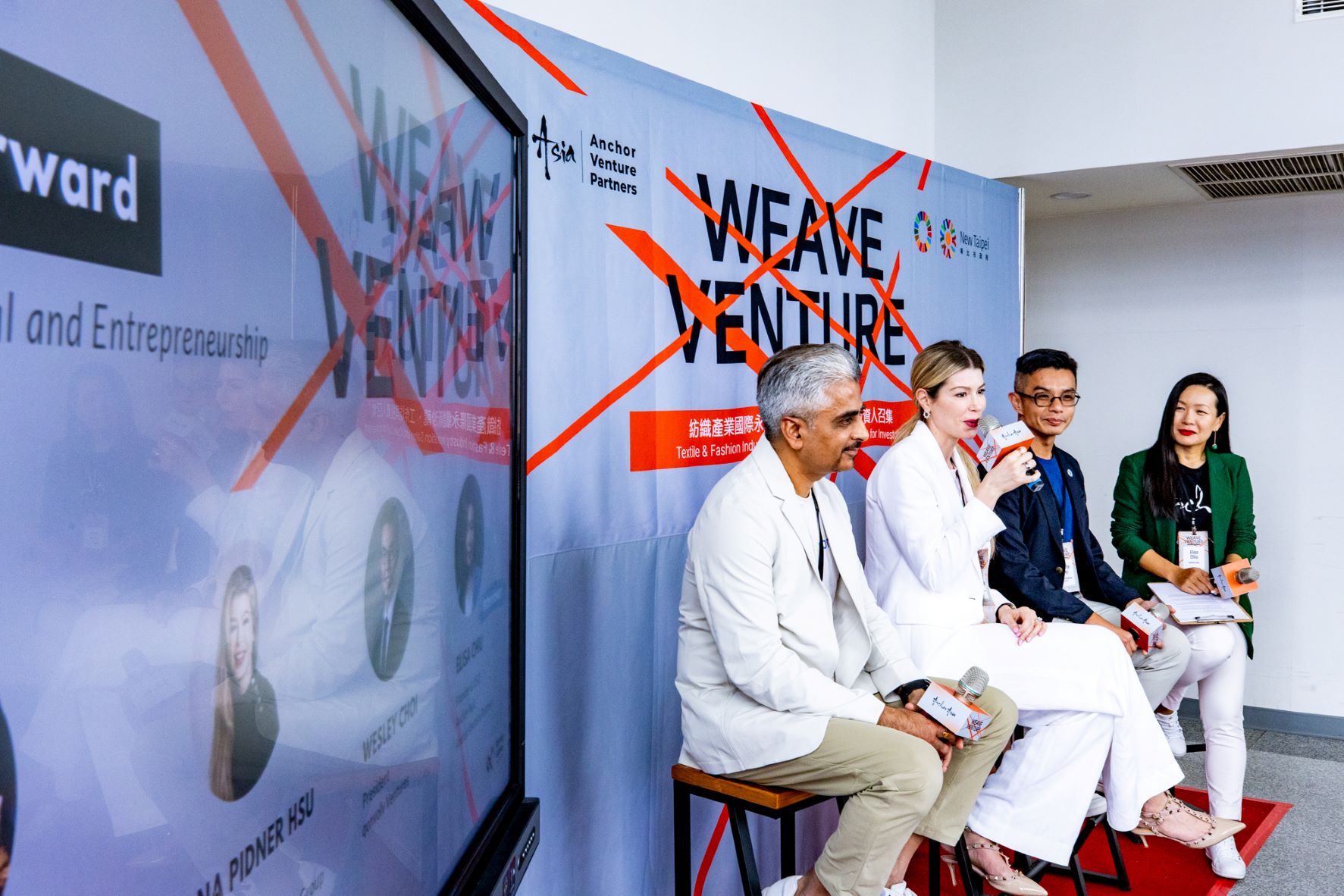 ▲ Pictured from left to right: Gulshan Kumar, General Manager of lululemon Taiwan; Juliana Pidner Hsu, Managing Director of DRIVE Catalyst, Far Eastern Group; Wesley Choi, President of qonvolv Ventures; and Elisa Chiu, CEO of Anchor Asia and curator of Weave Venture, during the corporate innovation venture capital panel discussion. (Image Source: Anchor Asia)