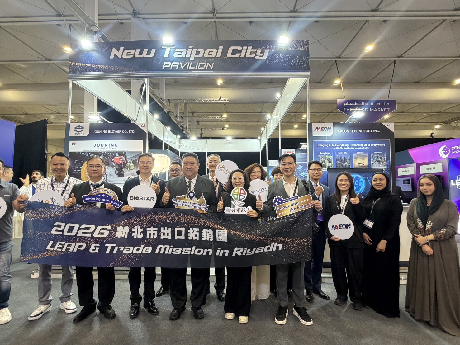 New Taipei City leads 20 outstanding enterprises in the "New Taipei City Pavilion" to showcase Taiwan’s innovative technologies in smart manufacturing, Industry 4.0, and AIoT.