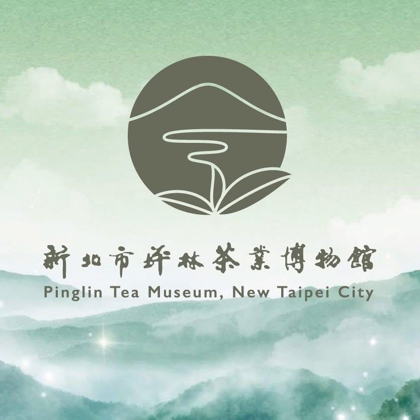 Pinglin Tea Museum of New Taipei City