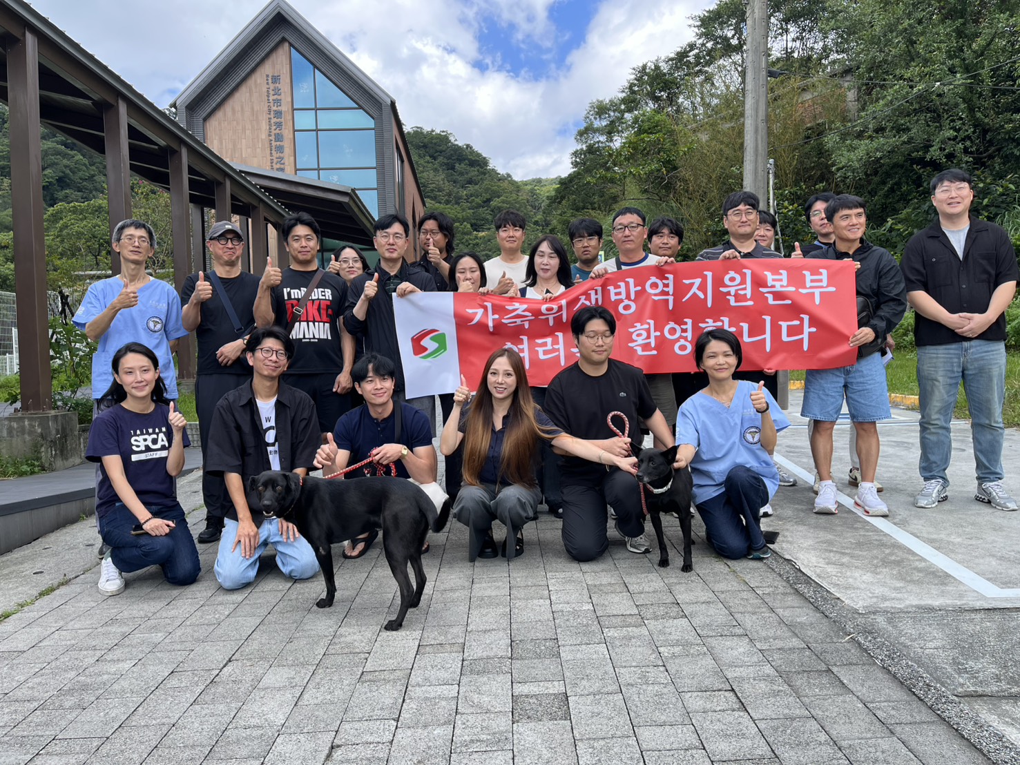 Group photo of members of the Livestock Health Control Association