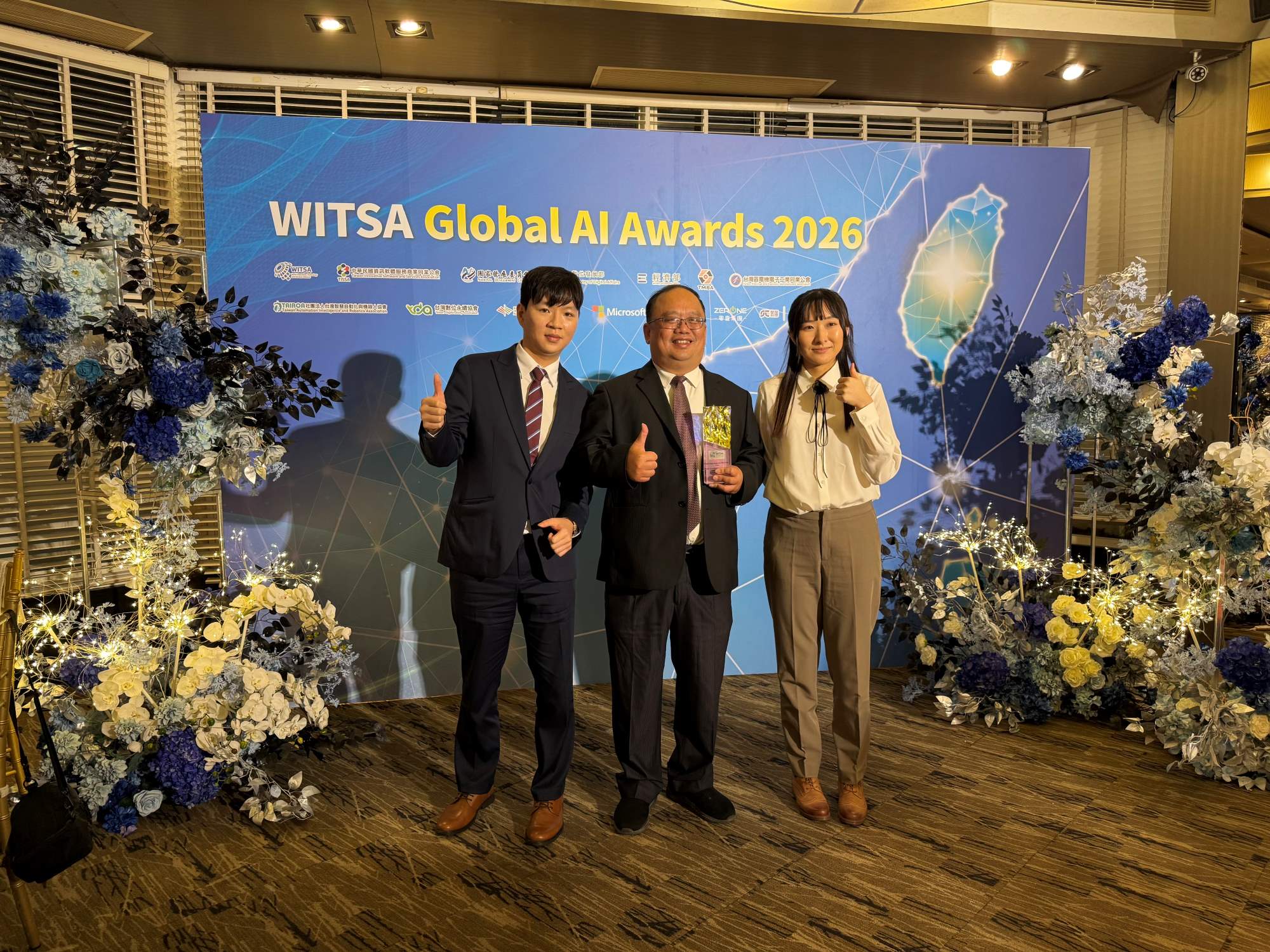 Representatives of the New Taipei City Government attend the award ceremony, showcasing the city’s achievements in smart governance to the international community.