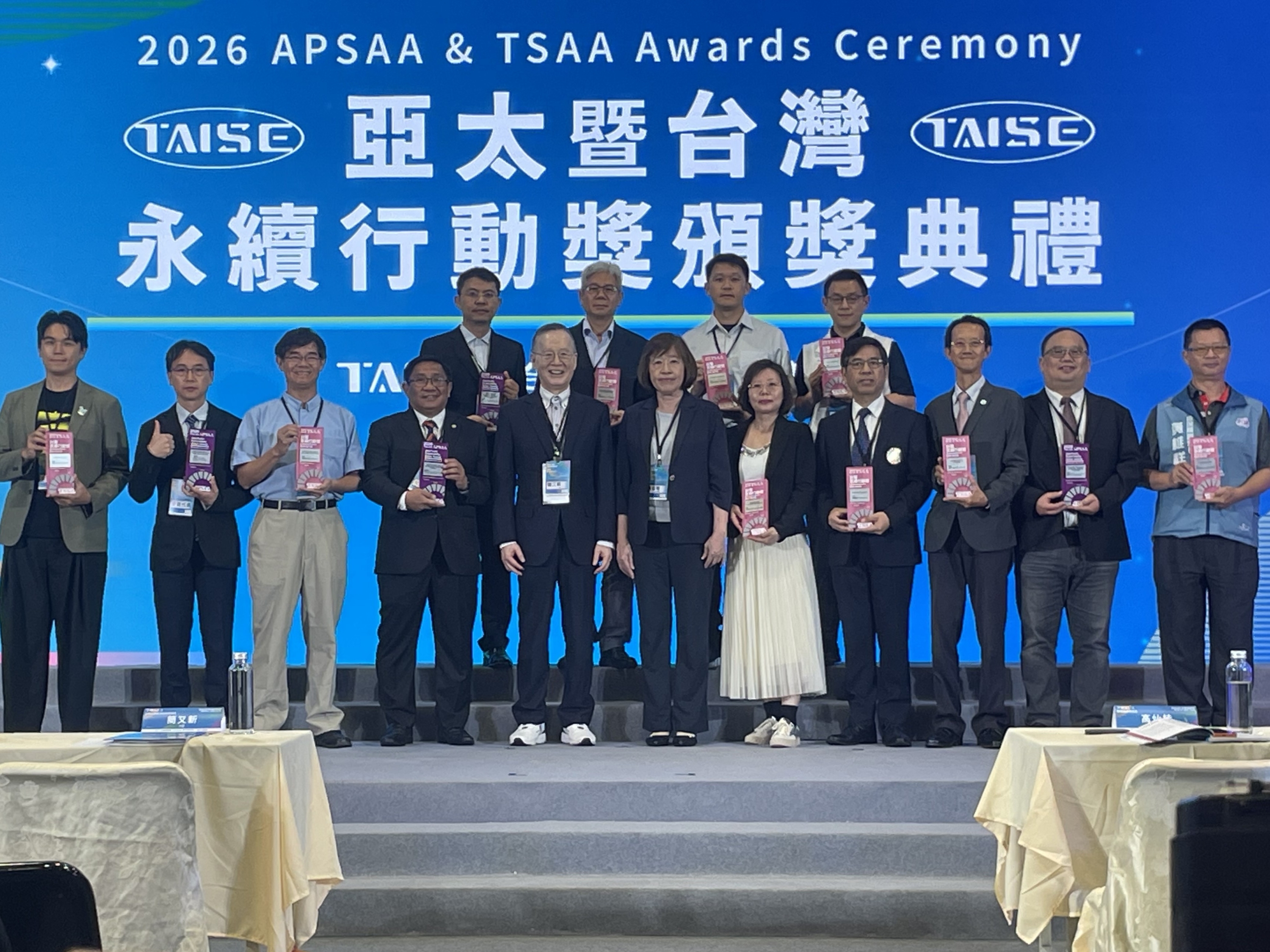 Director Chen Fu-Tien of the Information Management Center accepts the award on behalf of New Taipei City Government and poses for a group photo with other award recipients.