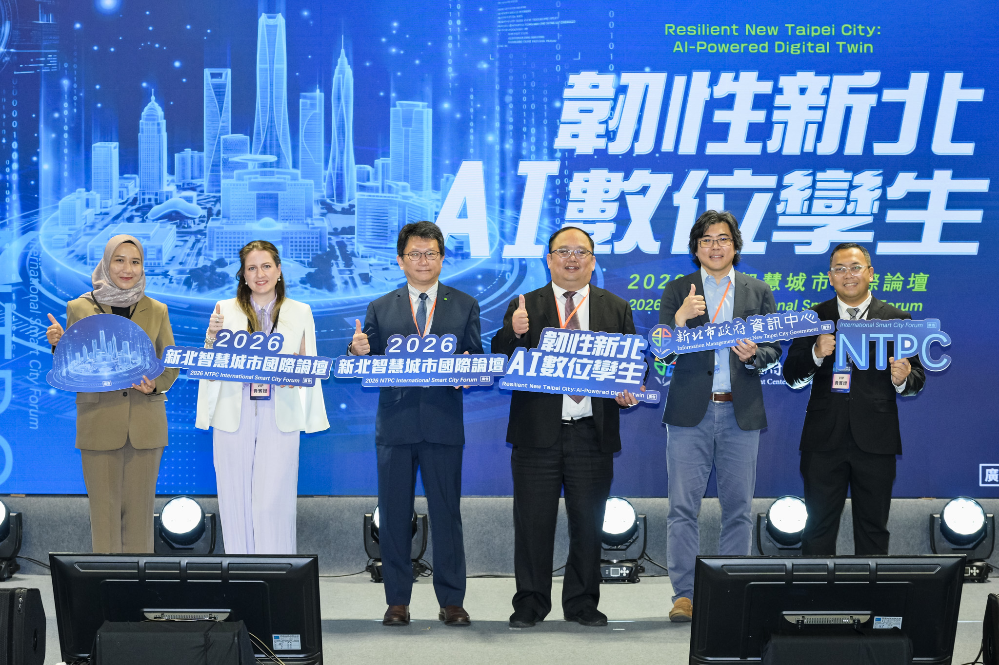Figure 2: The 2026 New Taipei City International Smart City Forum was held on the 24th. Distinguished guests in attendance included Chen Fu-Tien, Director of the New Taipei City Government Information Management Center (third right); Chien Hung-Wei, Senior Executive Vice President of Deloitte Taiwan (third left); Lu Ming-Ying, Associate Professor of the Department of Data Science at Soochow University (second right); Tamara Vér, Representative of the Hungarian Trade Office (second left); Eko Wijanarko, Director of the Investment Department of the Indonesian Economic and Trade Office to Taipei (far right); and Wildatul Fitri Tatiara, Deputy Director of the Investment Department of the Indonesian Economic and Trade Office to Taipei (far left).