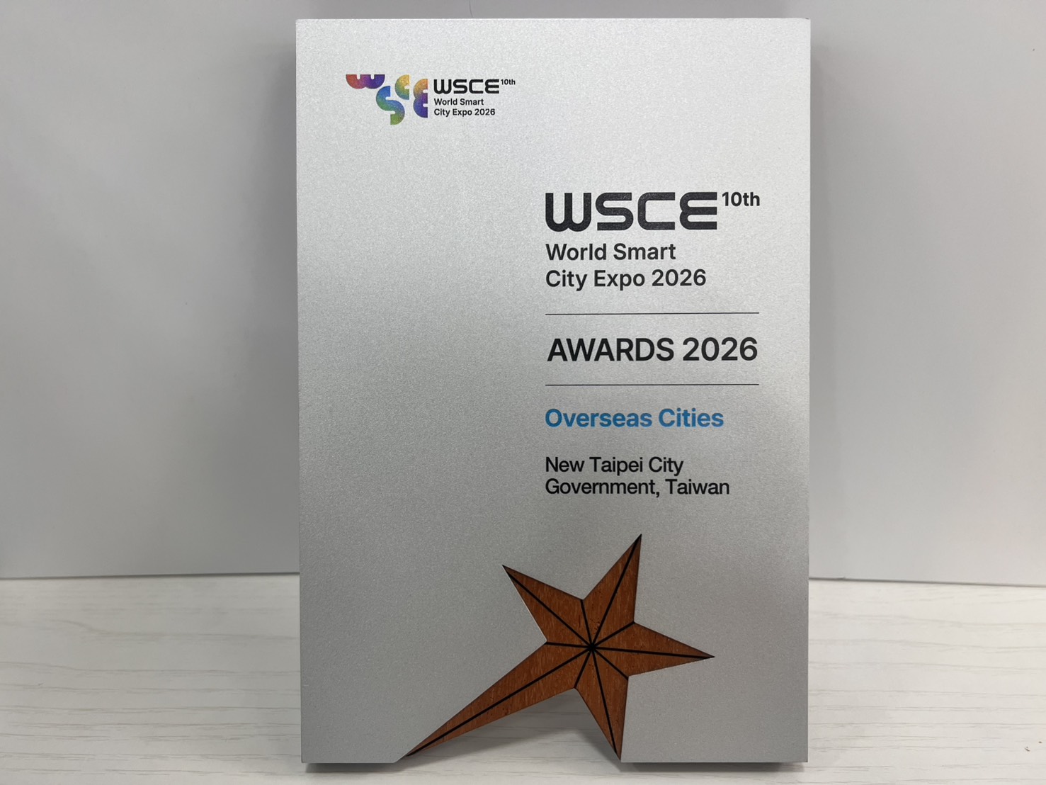 New Taipei City Government receives the WSCE 2026 “Outstanding City – Overseas Cities” Award for its “New Taipei City’s AI Governance Guidelines and Innovation Validation Framework.”