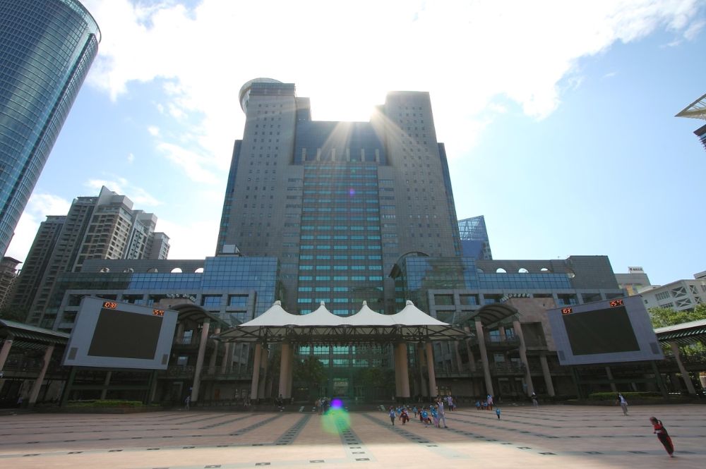 New Taipei City Hall