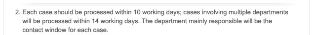 Each case should be processed within 10 working days, and involving multiple departments within 14 working days.