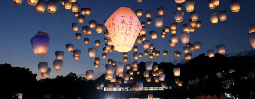 Pingxi Sky Lanterns Festival